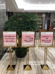 -瑞莱克斯大酒店（望江店）·宴会厅