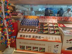 -船歌·鱼水饺青岛菜(国贸商城店)