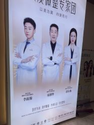 -南京美莱医疗美容·旗舰店
