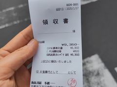 -面屋 猪一