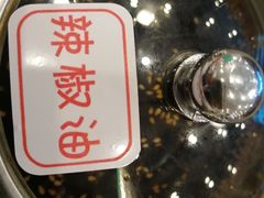 辣椒油-客临百思德·东北特色馆(龙湖时代天街店)