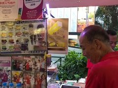 -詹爷爷乌节路街头冰淇淋
