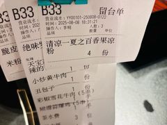 -天宝兄弟(前海壹方城店)
