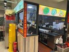 -老谢野馄饨(延安路店)