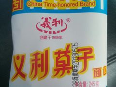 义利果子面包-百年义利(古城北路店)