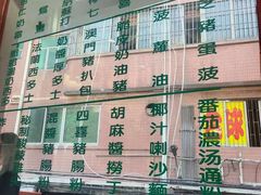 -華叔茶記