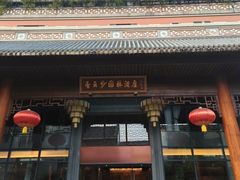 -佛山顺德香云纱园林酒店(清晖园店)
