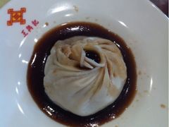 -王興記(中山路店)