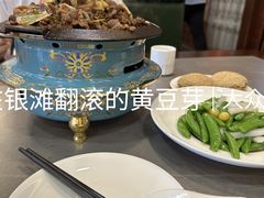 -烤肉宛饭庄(北新桥店)