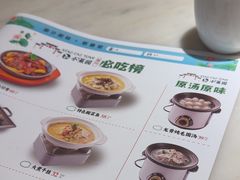 -小菜园新徽菜(扬州华润万象汇店)