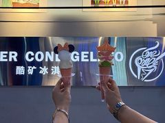 -CORNER CONE GELATO酷矿手作霜淇淋(南头古城店)