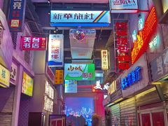 -四十七楼大排档·江湖菜·烧烤