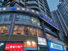 门面-岭南海晏楼(滨江东总店)