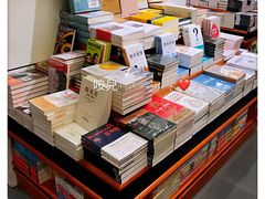 -西西弗书店·矢量咖啡(新光天地店)
