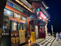 -管氏翅吧(地安门店)