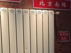 -飨府.老淮面馆.自营(清河路店)