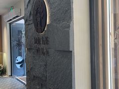 -霸王茶姬(正佳广场店)