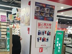 -嘉荣SPAR超市(家和城广场店)