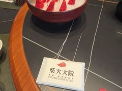 -柴火大院烤鸭民间菜