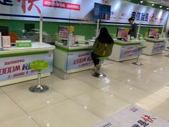 -中国电信(人民路营业厅)