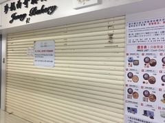 -珍妮曲奇聪明小熊(尖沙咀店)