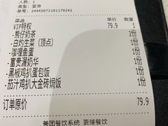 -锦园春香港茶餐厅(西海湾旗舰店)