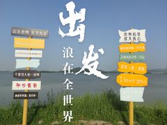 -池州市平天湖风景区