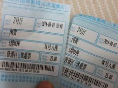 android_upload_pic-博纳国际影城(淄博店)