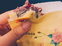 优格鲜花饼-嘉华鲜花饼·现烤(昆明老街店)