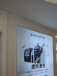 -武汉五洲整形外科医院