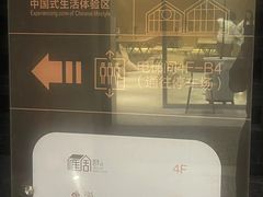 -滋色臻选川菜(北京坊旗舰店)