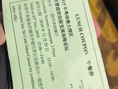 -深圳凯宾斯基酒店