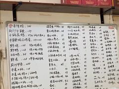 菜单-龙小海荆沙鸽子店(瑞安街店)