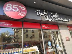 门面-85度C(上海茶陵北路店)