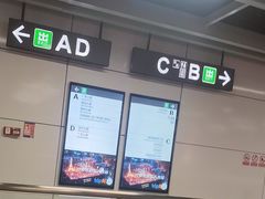 -向西村(地铁站)