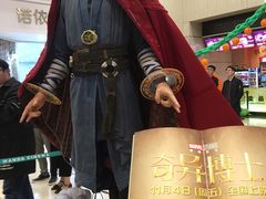 -万达影城(江北万达广场IMAX店)