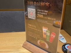 -桂马·日本料理·海胆·海鲜饭·酒场(民主广场店)