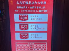 -裕和堂中医推拿艾灸(太古汇臻品店)