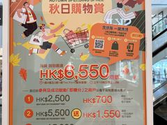 -新城市广场