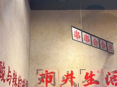 -黔哆哆地摊酸汤火锅(清湖店)