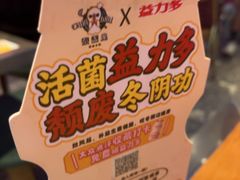 -泰盏鬼·颓废冬阴(陈家祠扬韬店)