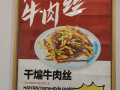 -海燕酒店(惠济路店)