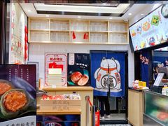 -沈大成(城隍庙店)