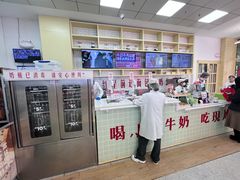 -红星前进面包牛奶公司(五道口购物中心店)