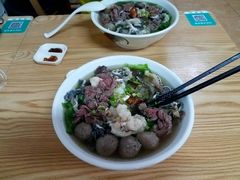 -金粿粿·牛肉粿