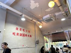 -黄潇洒老火锅(九眼桥宏济巷店)