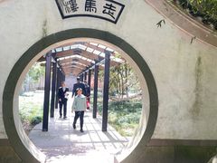 -走马楼饭庄(慈城古县城店)