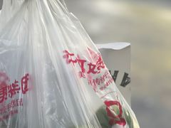 -许阿姨糕团店(南京总店)