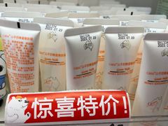 -好特卖HotMaxx(杭州滨江宝龙城店)
