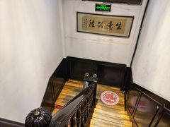 -蔼若春.传承三十年云南菜(金碧公园店)
